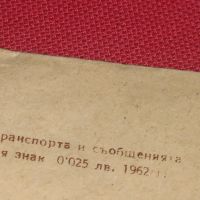 Пътувал пощенски плик с марки печати България за КОЛЕКЦИОНЕРИ 44700, снимка 8 - Филателия - 45262707