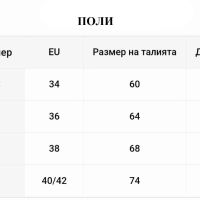 Дамски летен комплект от две части -цвят черен, размери S,M,L, снимка 4 - Комплекти - 45760520