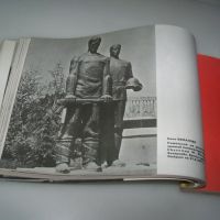 Албум със социалистически паметници издание 1975г., снимка 9 - Други - 45286541