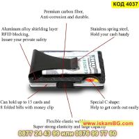 Картодържател с капацитет до 12 кредитни карти и RFID защита - КОД 4037, снимка 5 - Портфейли, портмонета - 45482202