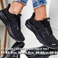 Дамски маратонки Puma Реплика ААА+, снимка 1 - Маратонки - 45305061