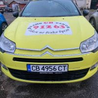 Продавам Такси Ситроен Ц5, снимка 4 - Автомобили и джипове - 45444838