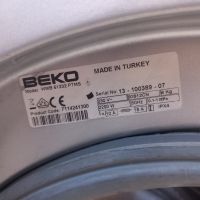 Продавам на части пералня Beko WMB 61232 PTMS, снимка 2 - Перални - 45198973