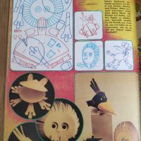 Списание Миша на НЕМСКИ език, 3 и 4/1988, снимка 5 - Списания и комикси - 45810542