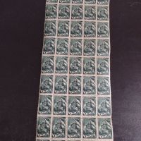 Пощенски марки 50 броя Царство България НАРОДНИ НОСИИ 1941г. чисти без печат за КОЛЕКЦИОНЕРИ 44449, снимка 1 - Филателия - 45314806