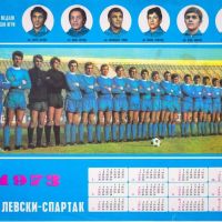 Купувам стари календари на ПФК Левски, снимка 5 - Колекции - 35153420