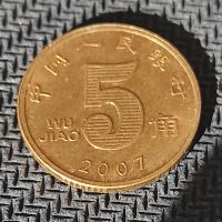 Монети Китай , 2007, снимка 3 - Нумизматика и бонистика - 45263665