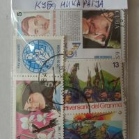 Колекция пощенски марки от Куба и Никарагуа, снимка 5 - Филателия - 45504339