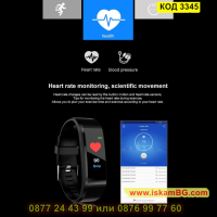 Мултифункционална гривна Fitness Tracker със следене на кръвно налягане, час и др. - КОД 3345, снимка 9 - Смарт гривни - 44975570