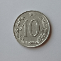 10 хелера 1967 Чехословакия , 10 хелера Чехословакия 1967  Монета от Чехословакия, снимка 3 - Нумизматика и бонистика - 45026240
