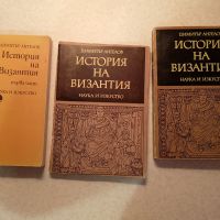 Православни книги и брошури - 5 лв броя, снимка 16 - Специализирана литература - 45415339