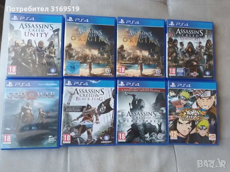 Игри за PS4 - God of war, Assassin's creed, Naruto, снимка 1