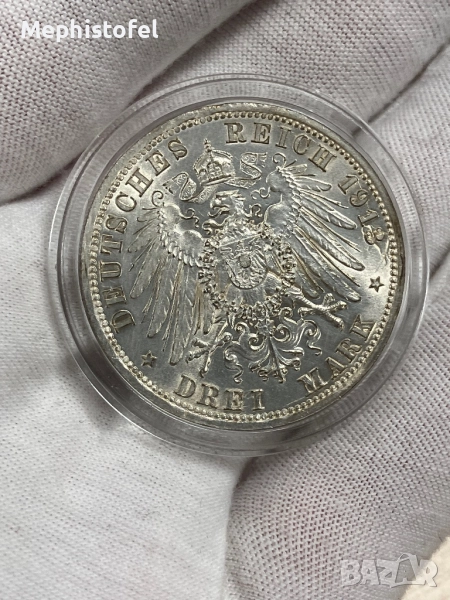 3 марки 1913 г, Германия / Прусия - сребърна монета, UNC, снимка 1