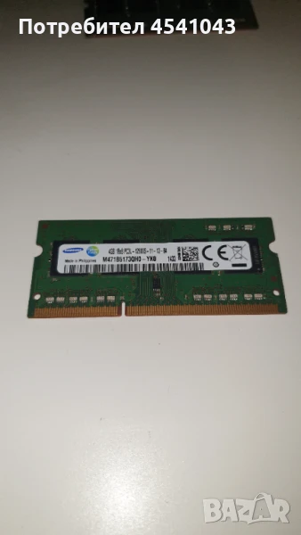 RAM Samsung 4GB DDR3L SODIMM 1600MHz за лаптоп Модел: M471B5173QH0-YK0, снимка 1