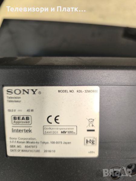 Sony KDL-32WD600 1-980-335-22, снимка 1