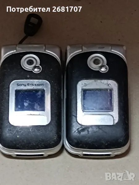 телефон Сони Ериксон Z530i, снимка 1