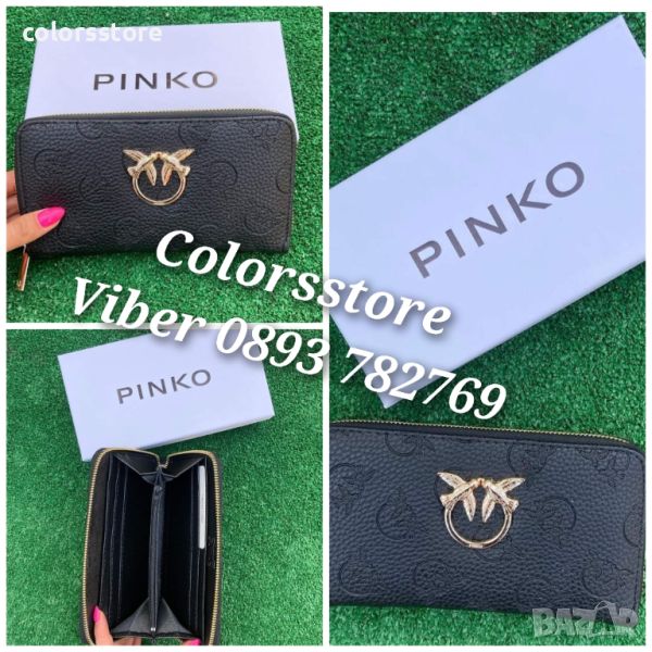 Луксозно черно портмоне  Pinko-SG97F, снимка 1