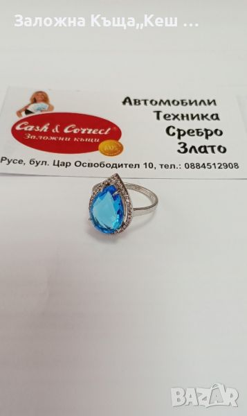 Сребърен дамски пръстен,проба 925.Цена 18 лв., снимка 1