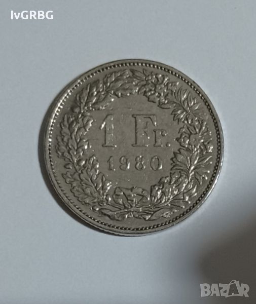 1 франк Швейцария 1980 1 франк 1980 Швейцария Швейцарска монета , снимка 1