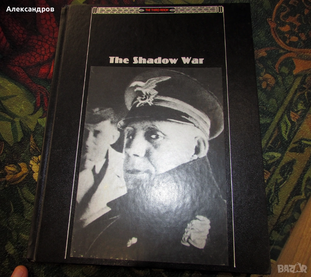 Тъмната война, Третия Райх, снимка 1