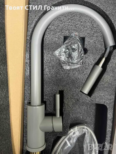Дефект смесител за кухня с издърпваща се глава и 2 режима на струя - 9600, снимка 1