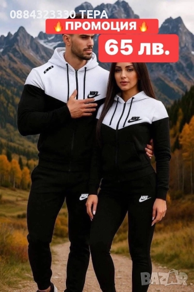 НОВО 🔥 Дамски екипи/комплект/анцуг/анцунг. Памук, снимка 1