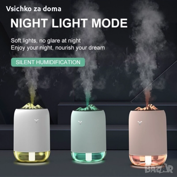 Мини овлажнител за въздух и ароматизатор , снимка 1