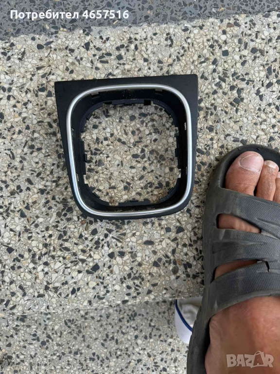 Декорация около скоростният лост на Vw Golf 5 само за 30лв., снимка 1