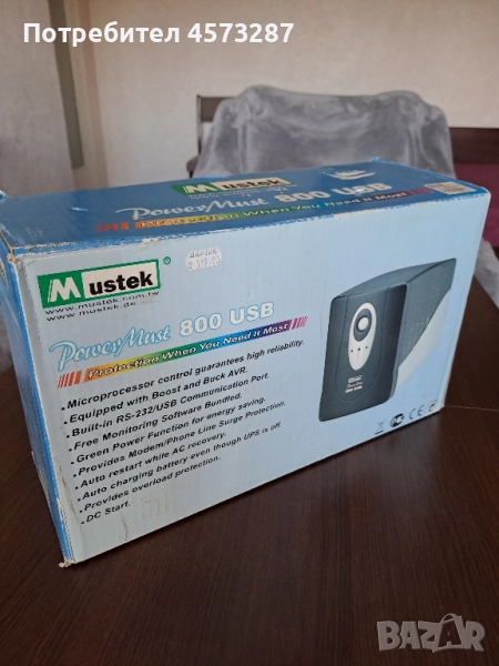 Ток-генератор за компютър Mustek - Батерията е за смяна, снимка 1