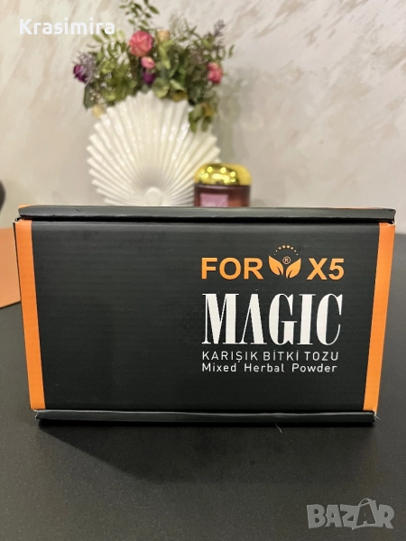 💪 For X5 Magic – Натурална формула за качване на килограми, снимка 1