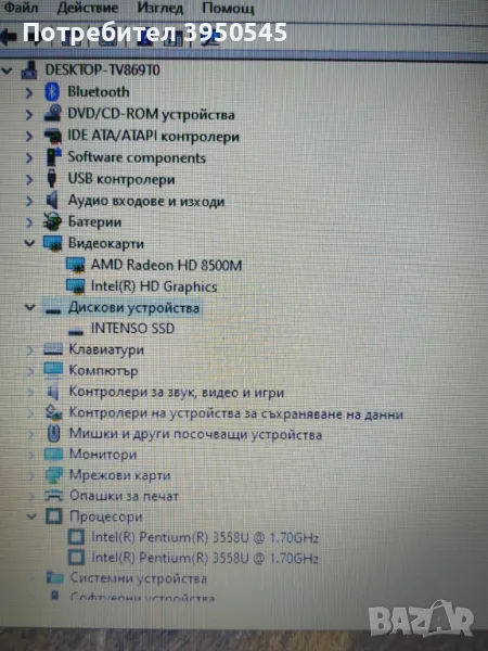 Lenovo G50-70, снимка 1