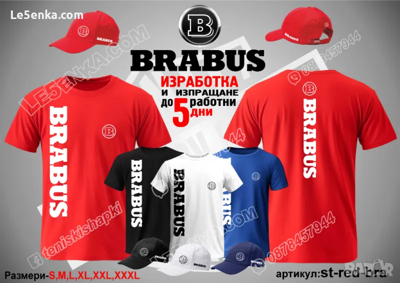 BRABUS тениска и шапка st-red-bra, снимка 1