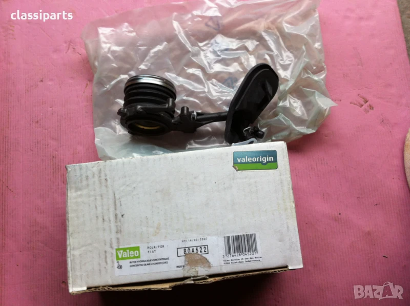 Централен изключвател Valeo за Фиат Стило и Ланчия Тезис / FIAT Stilo, LANCIA Thesis, снимка 1