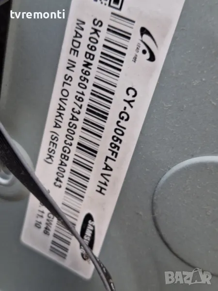 подсветка от дисплей  CY-GJ055FLAV1H от Телевизор Samsung модел UE55JU7000, снимка 1