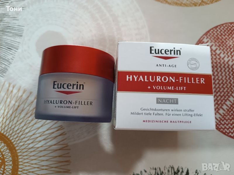 Крем Eucerin дневен и нощен , снимка 1