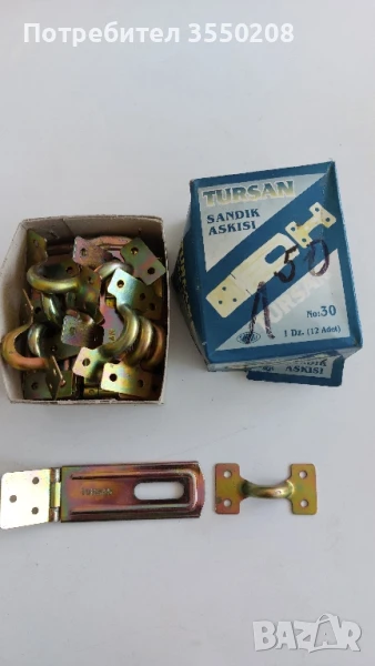 Комплект метална планка, снимка 1