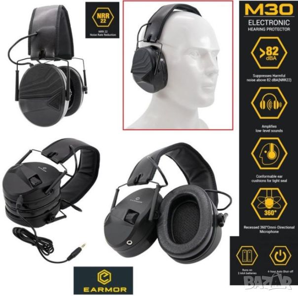 Активни антифони EARMOR M30, снимка 1