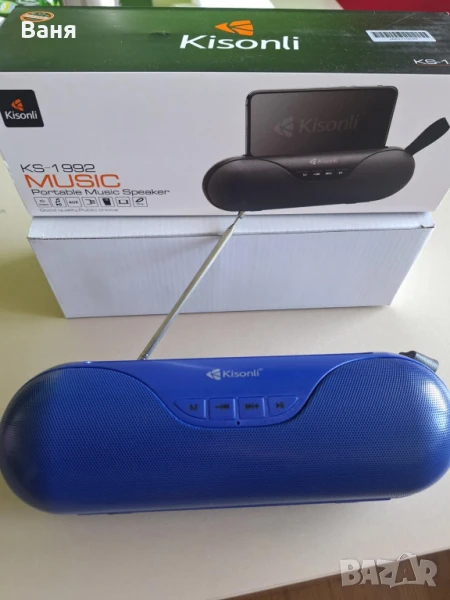 Тонколона Kisonli KS-1992, 2.0, 5W, безжична, Bluetooth, USB, SD, FM, синя, снимка 1