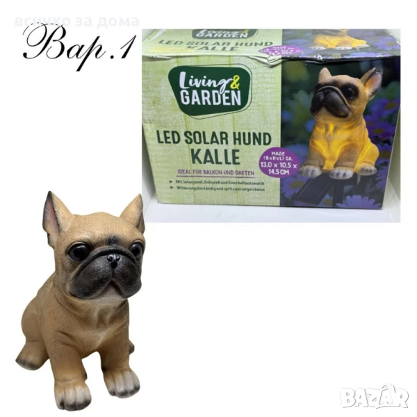 соларна фигурка за градина, снимка 1