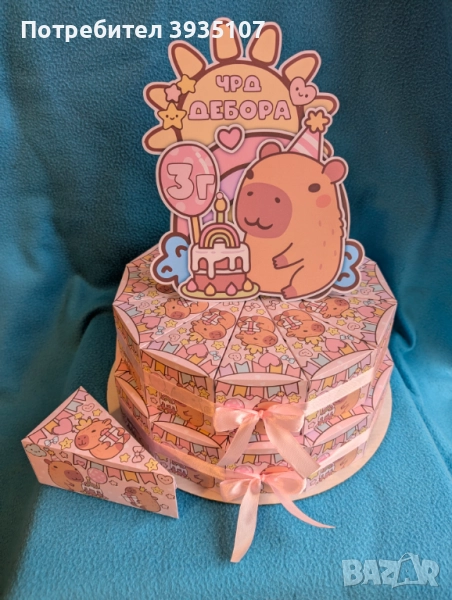 Картонена торта Капибара, снимка 1