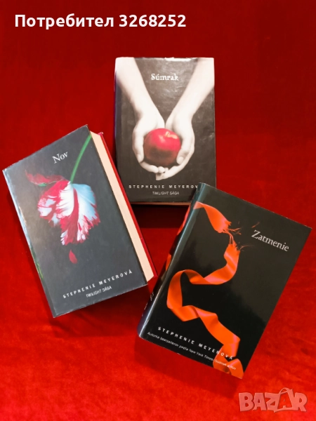 Книги , снимка 1