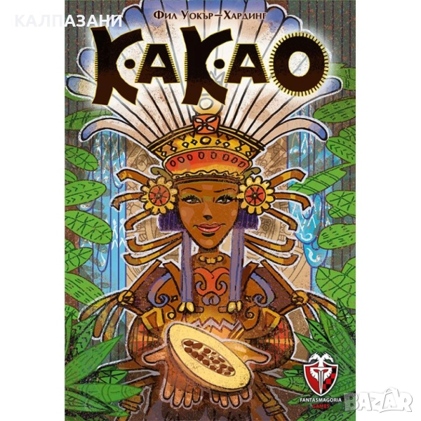 КАКАО - НАСТОЛНА ИГРА - БАЗОВА 53561-BG, снимка 1