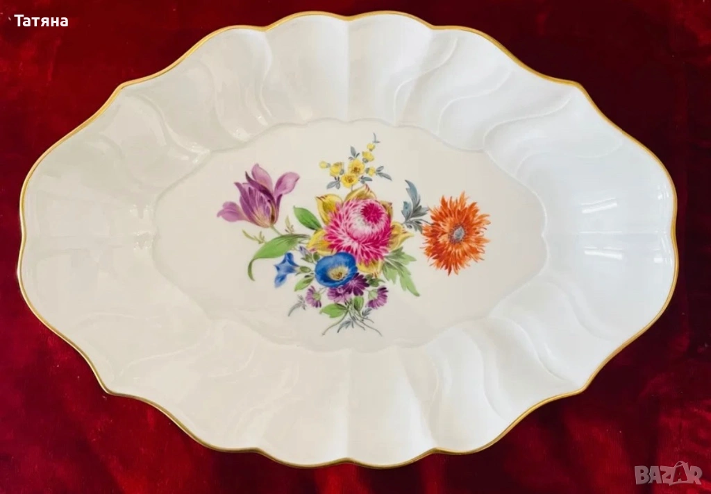 Чиния Meissen за сервиране, 26 см, снимка 1
