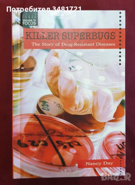 Микро-убийци. Историята на неподдаващи се на лечение болести / Killer Superbugs. The Story of Drug-R, снимка 1