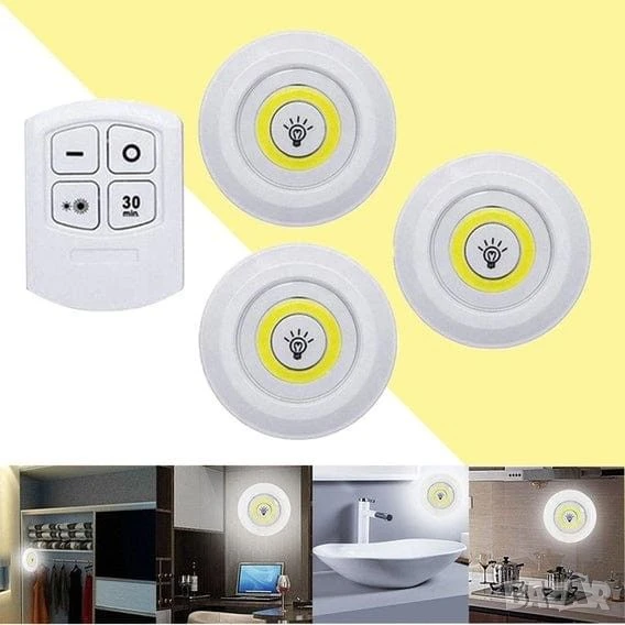 Лед лампички 3 броя с дистанционно, снимка 1