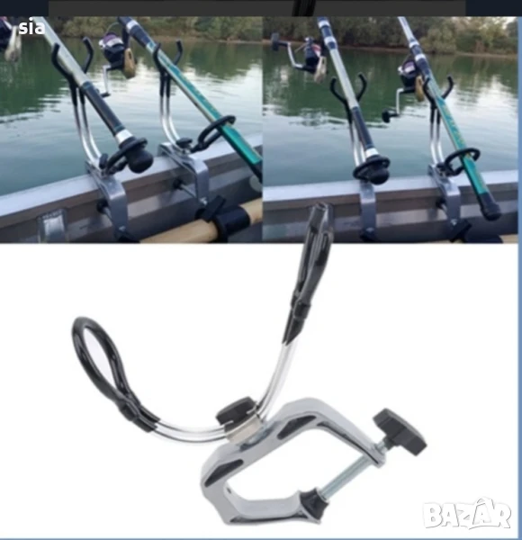 Стойка за въдица, метал, тролинг, хоризонтала и вертикала., снимка 1