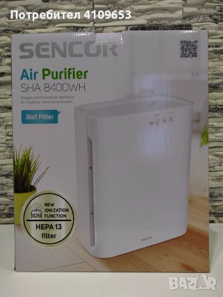 Пречиствател за въздух Sencor, снимка 1
