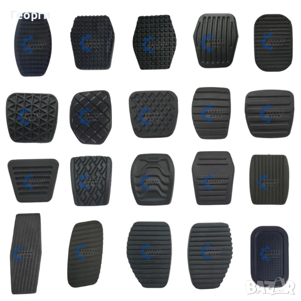 Гумички за педали, снимка 1