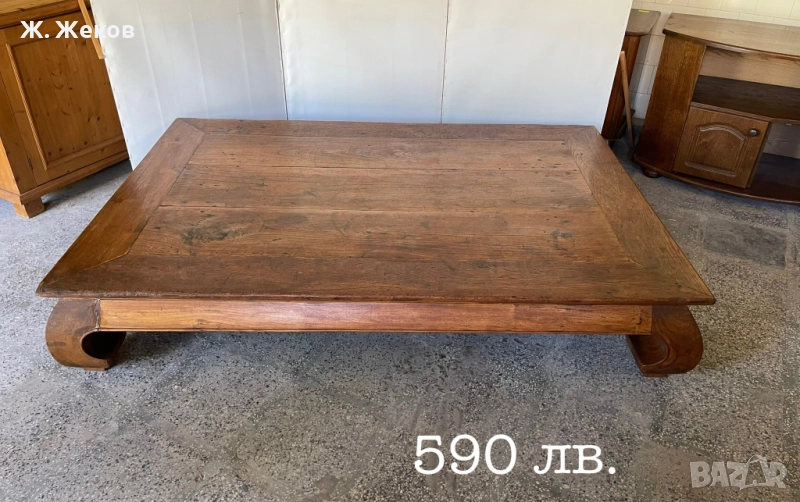 Масивна холна маса, снимка 1