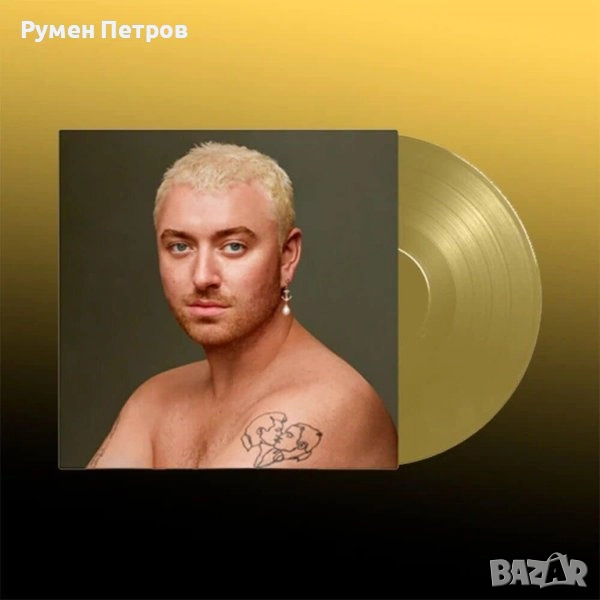 SAM SMITH - GLORIA - The New Album - Limited Edition GOLD VINYL, снимка 1